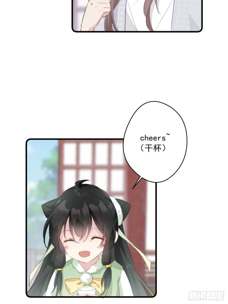 047 又有女子造访 第10页