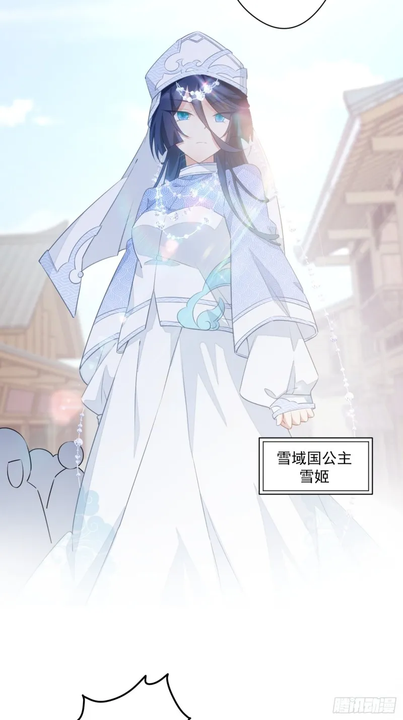 047 又有女子造访 第16页