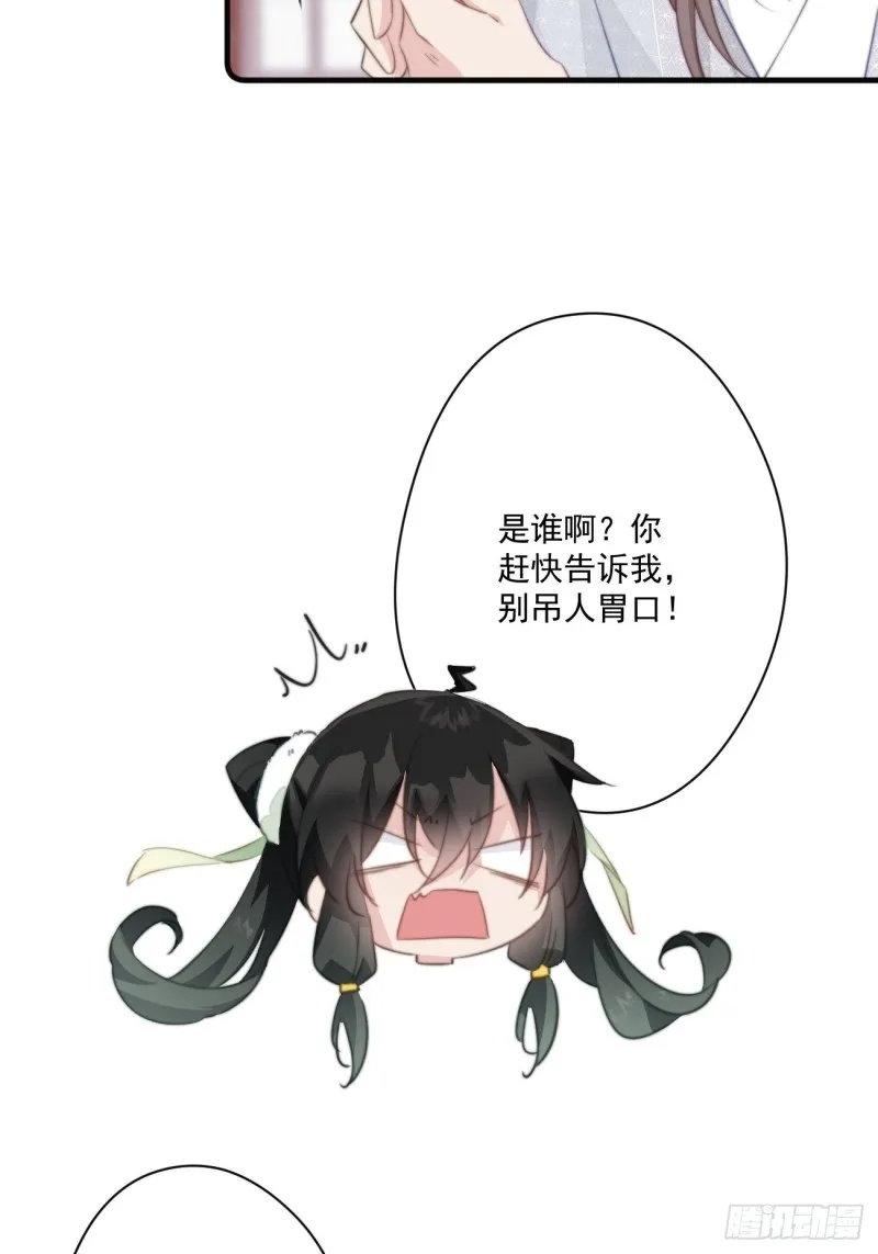 047 又有女子造访 第22页