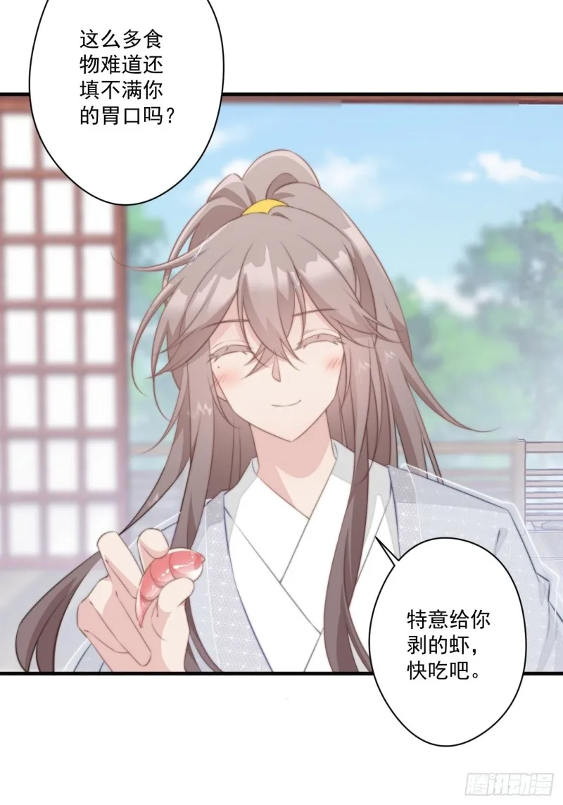 047 又有女子造访 第23页