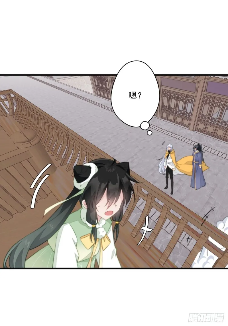 047 又有女子造访 第25页