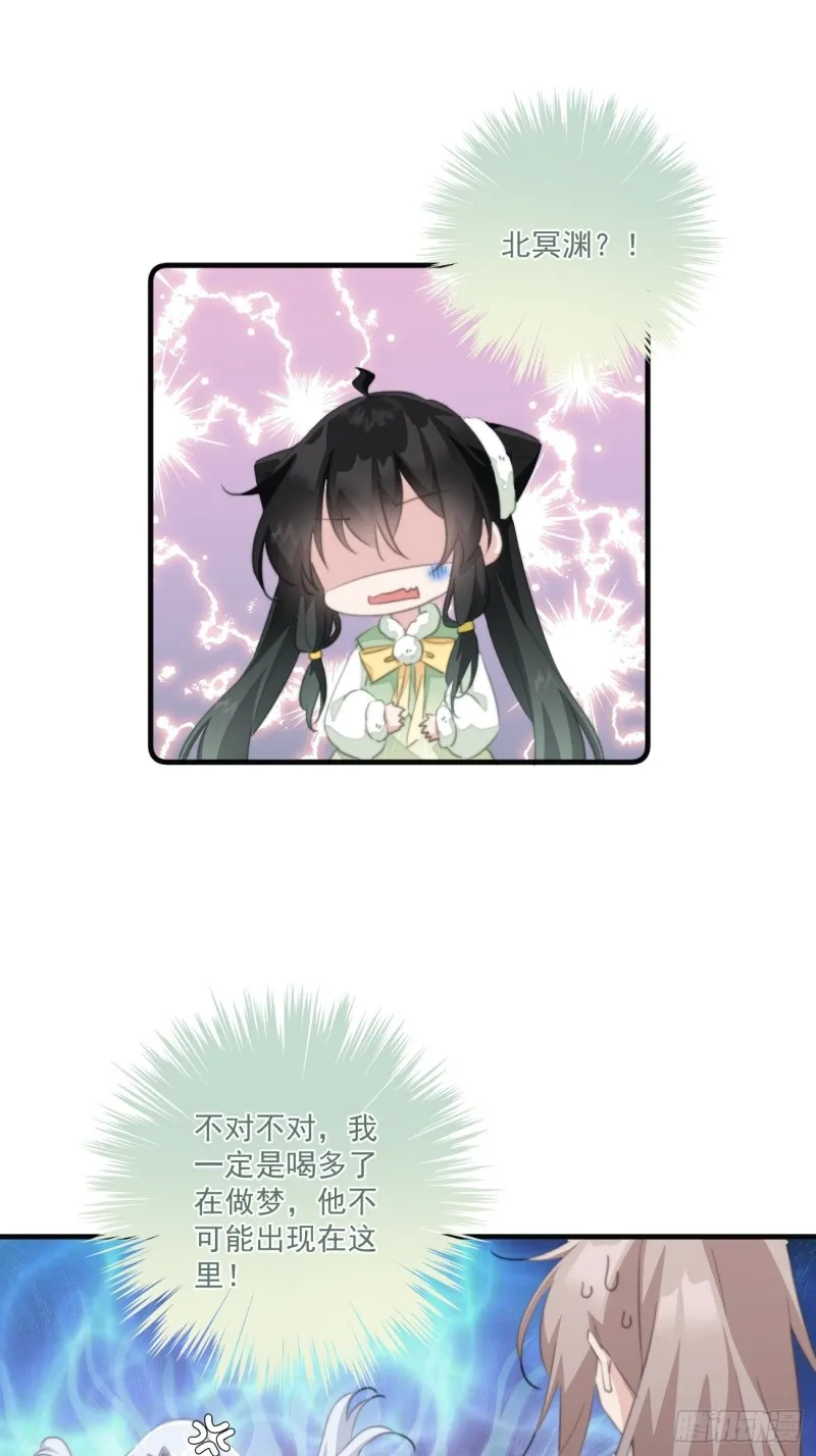 047 又有女子造访 第33页