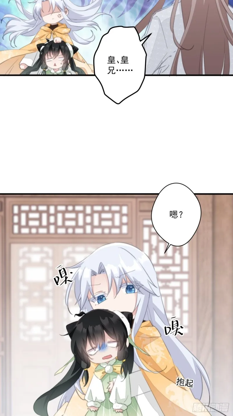 047 又有女子造访 第34页