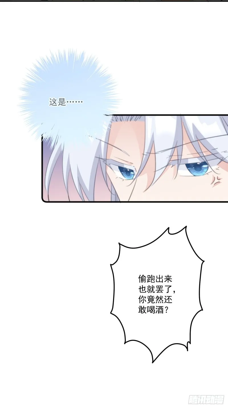 047 又有女子造访 第35页