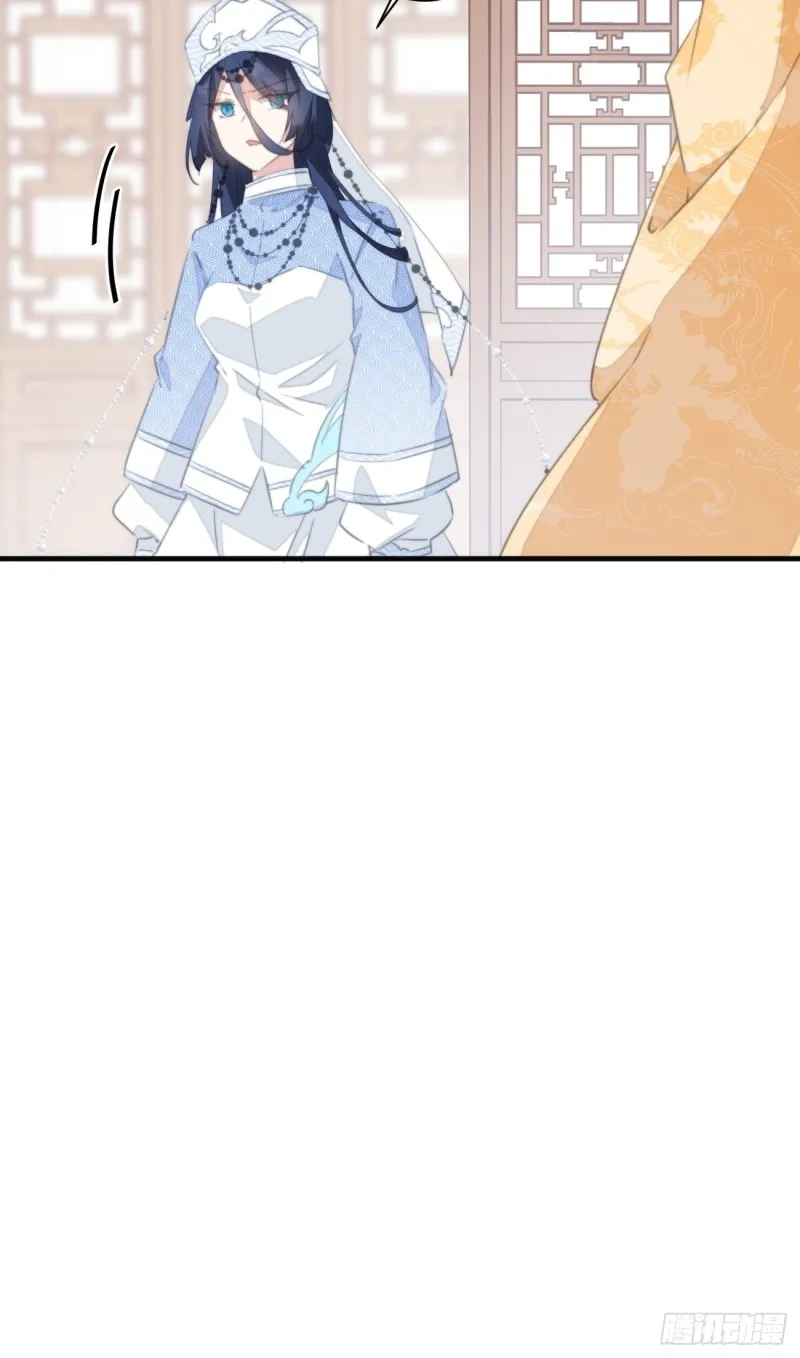 047 又有女子造访 第37页