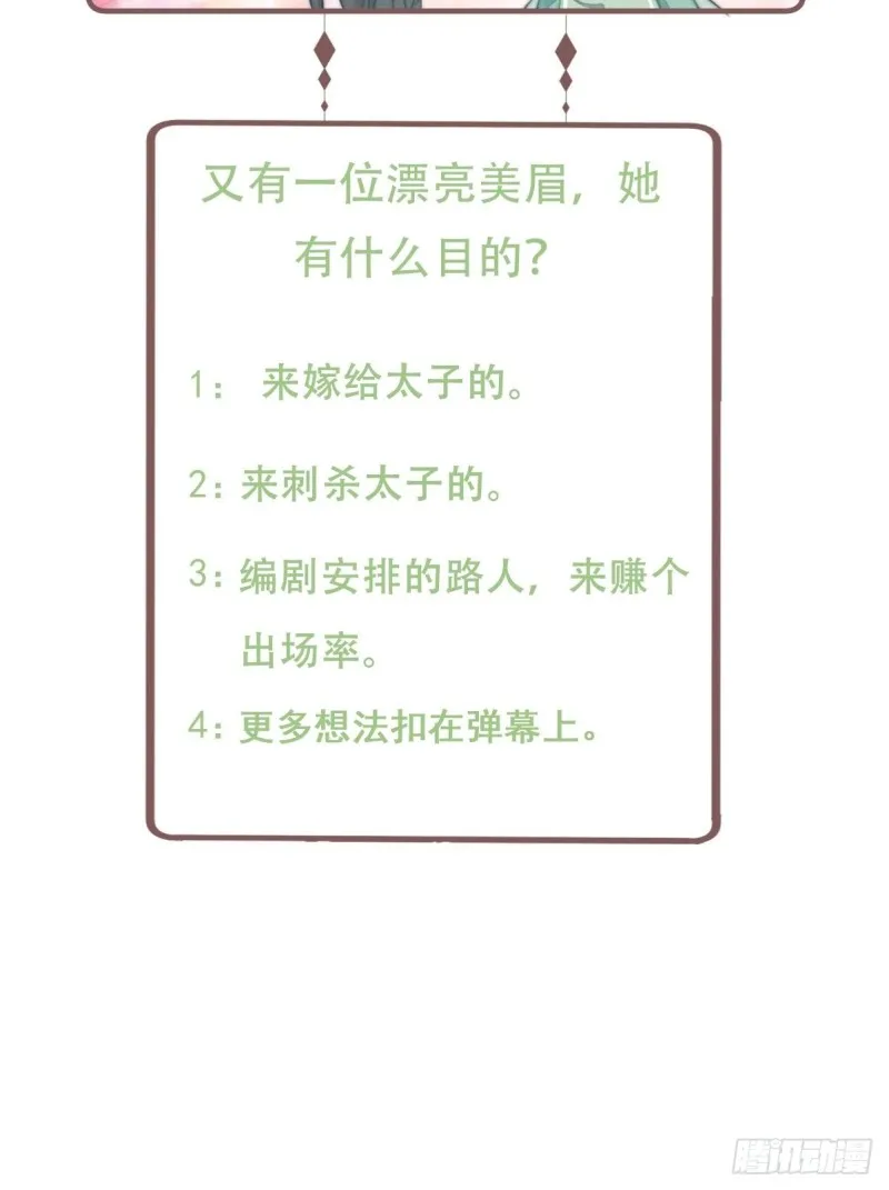 047 又有女子造访 第41页