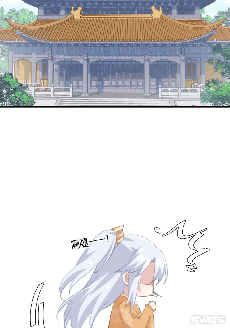 050 以身相许 第34页