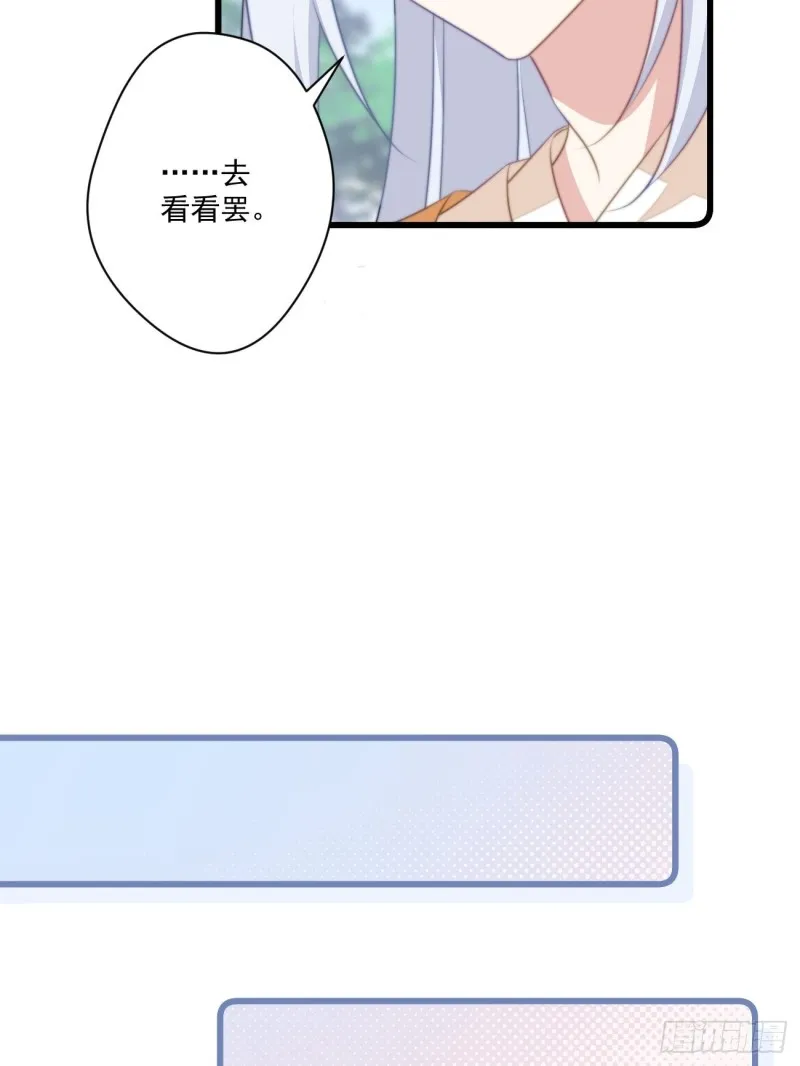051 比试画技 第26页