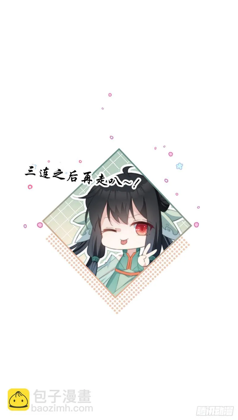 051 比试画技 第36页