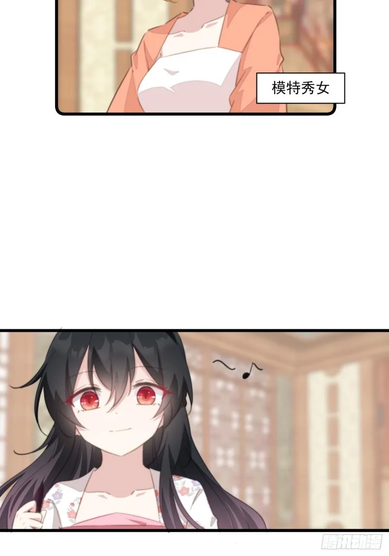 052 女装大佬 第4页