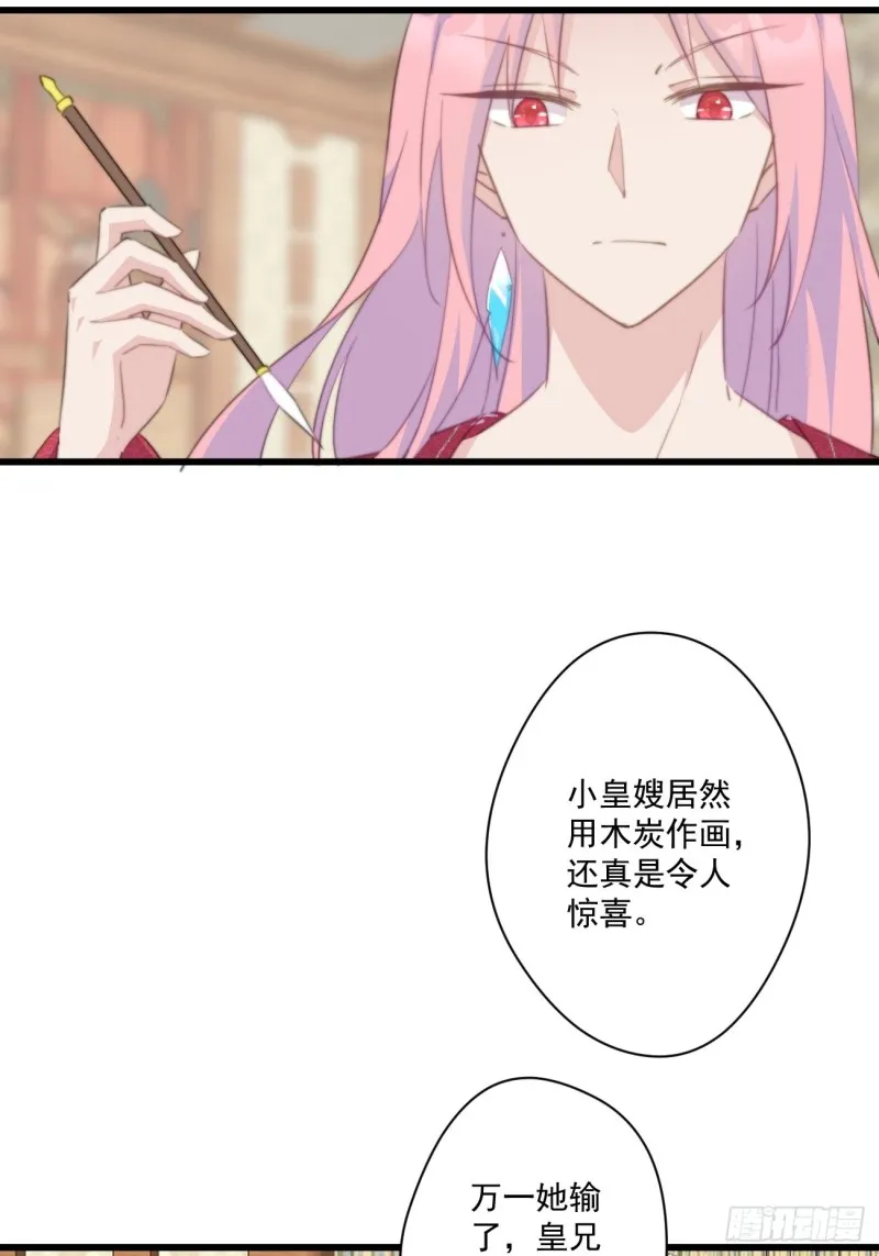 052 女装大佬 第5页