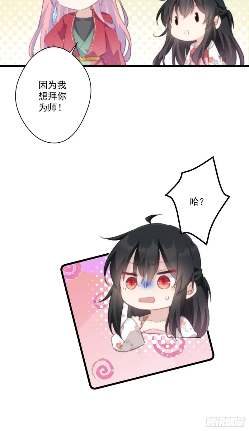 052 女装大佬 第15页