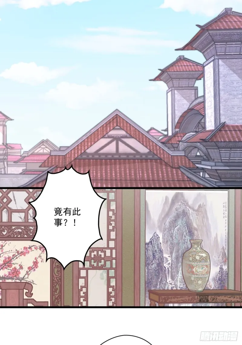 052 女装大佬 第17页