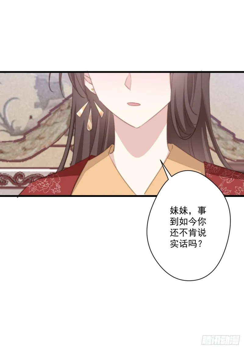 054 开始反击 第14页