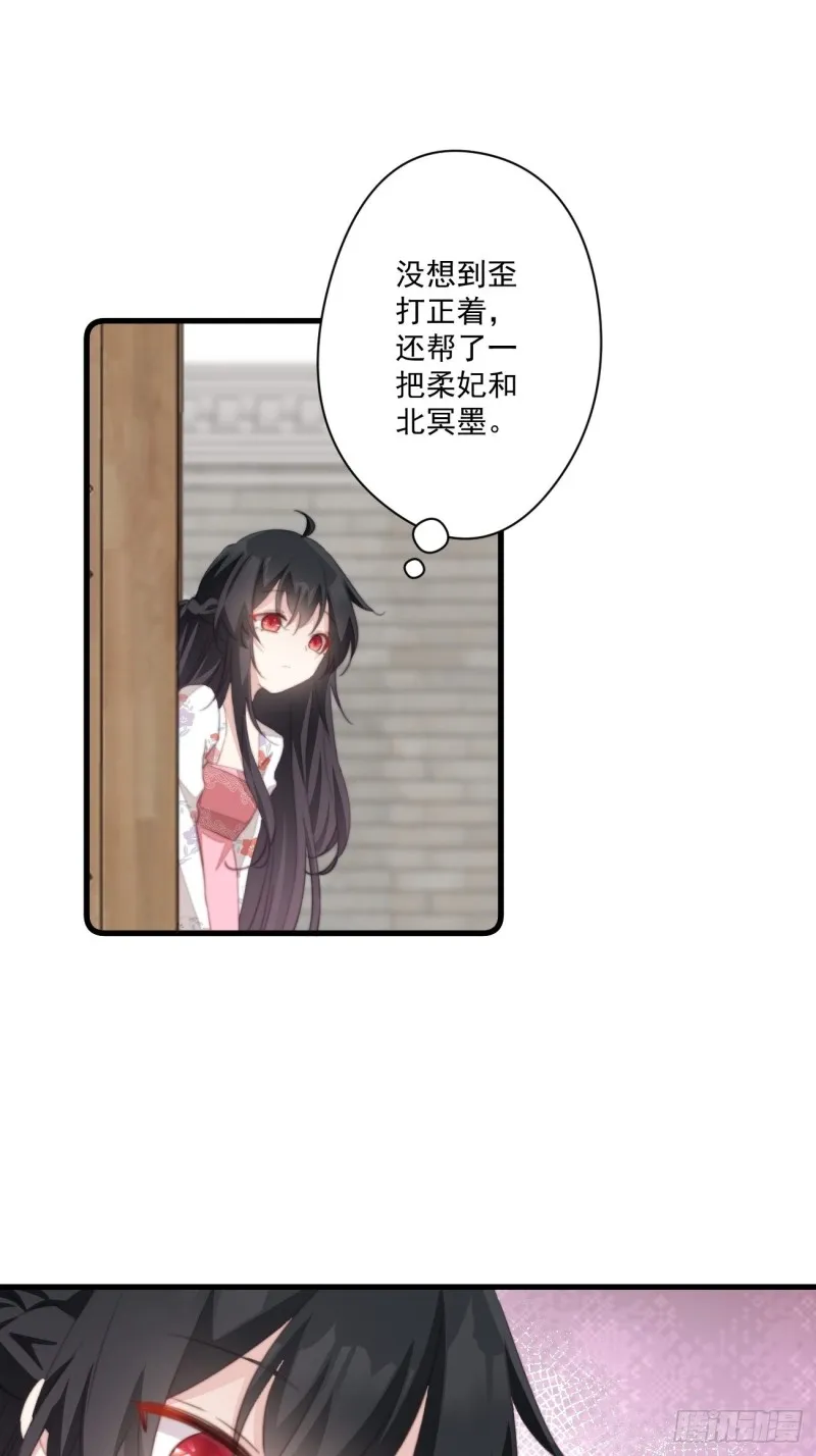 054 开始反击 第19页