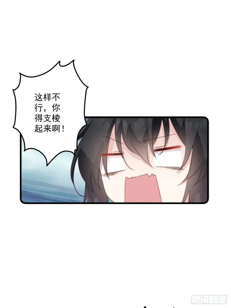 054 开始反击 第30页