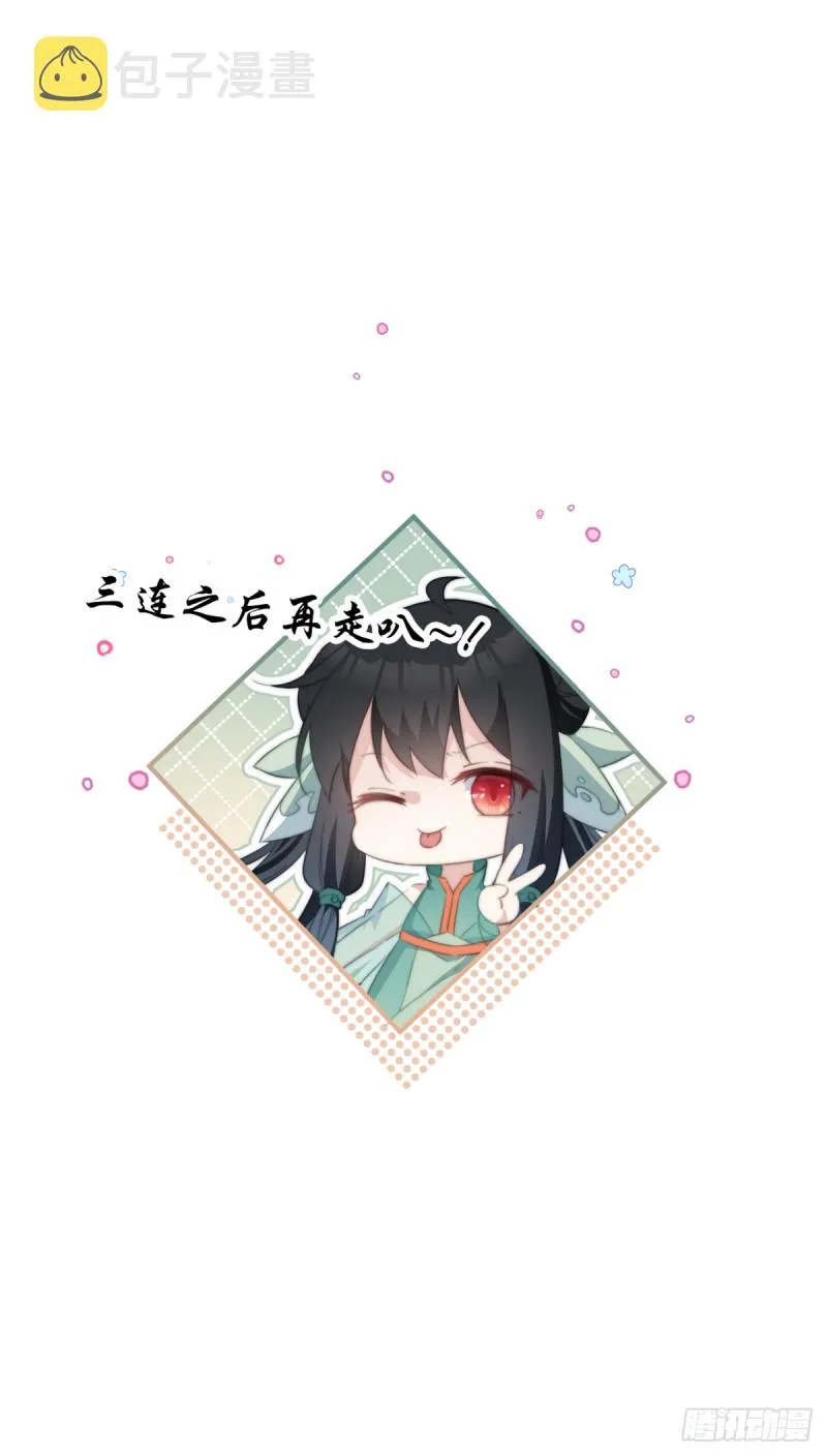 054 开始反击 第36页
