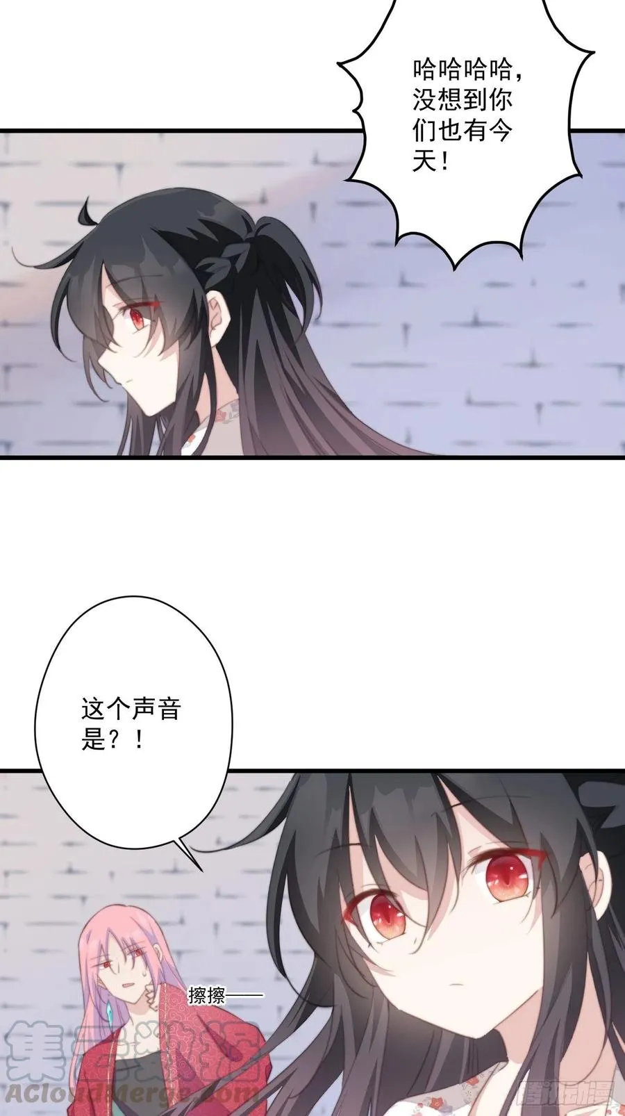 056 美男计 第7页