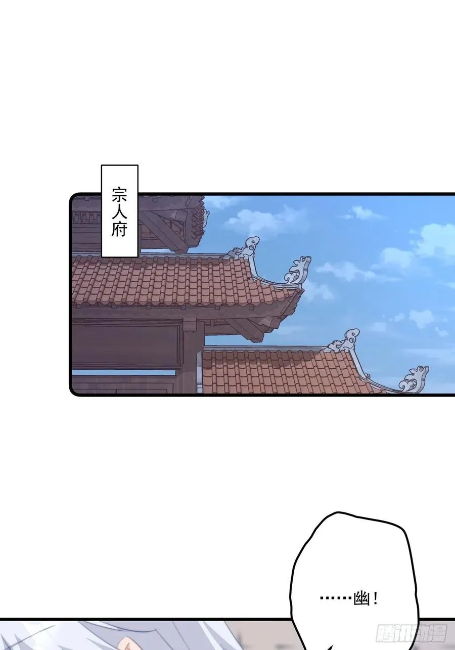 058 危机四伏 第10页