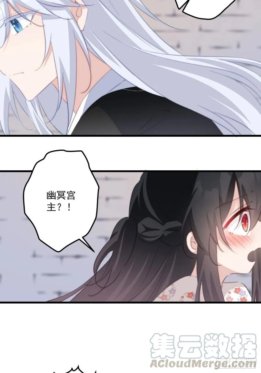 058 危机四伏 第11页