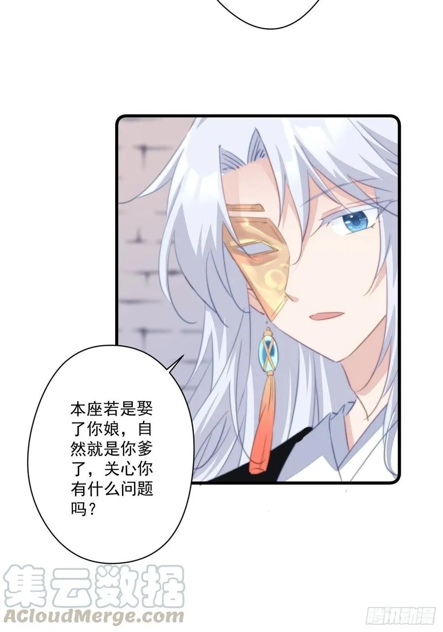 058 危机四伏 第13页