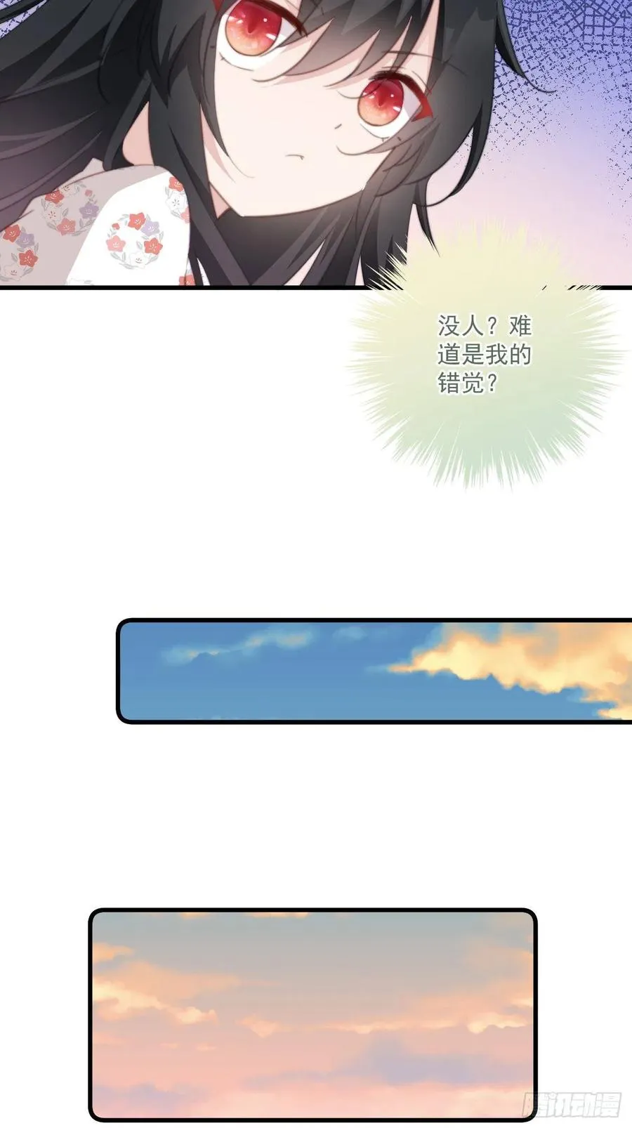059 该吃药啦 第14页