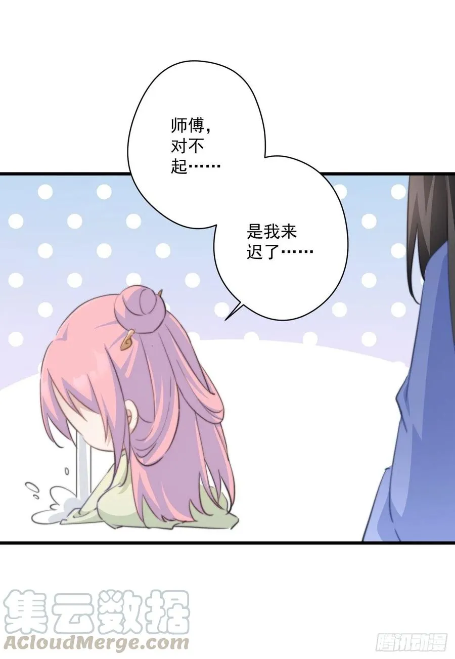 059 该吃药啦 第15页