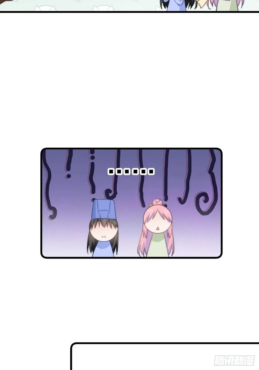 059 该吃药啦 第20页