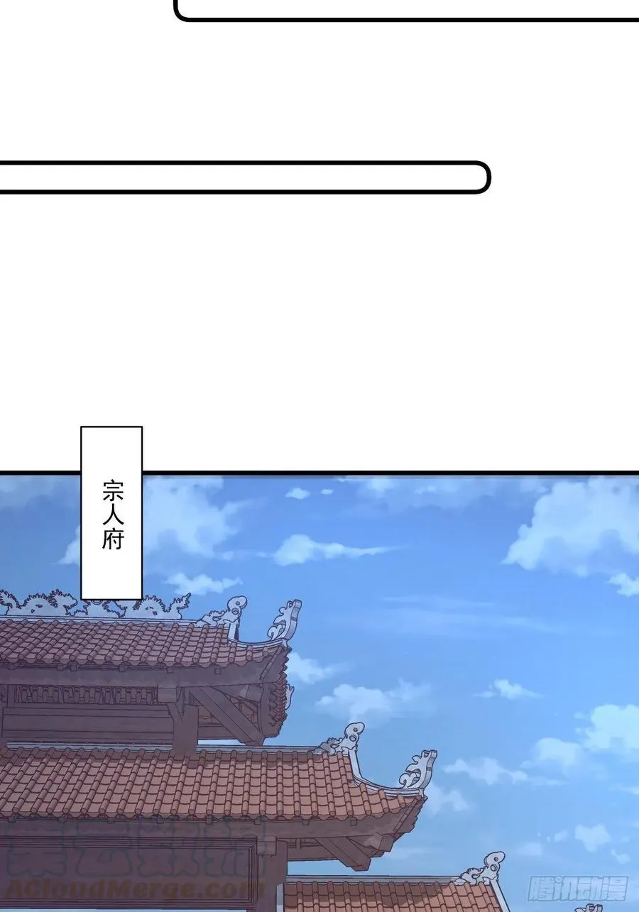 059 该吃药啦 第21页