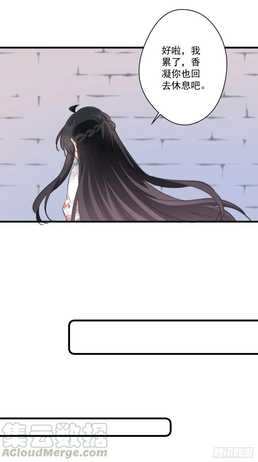 059 该吃药啦 第25页