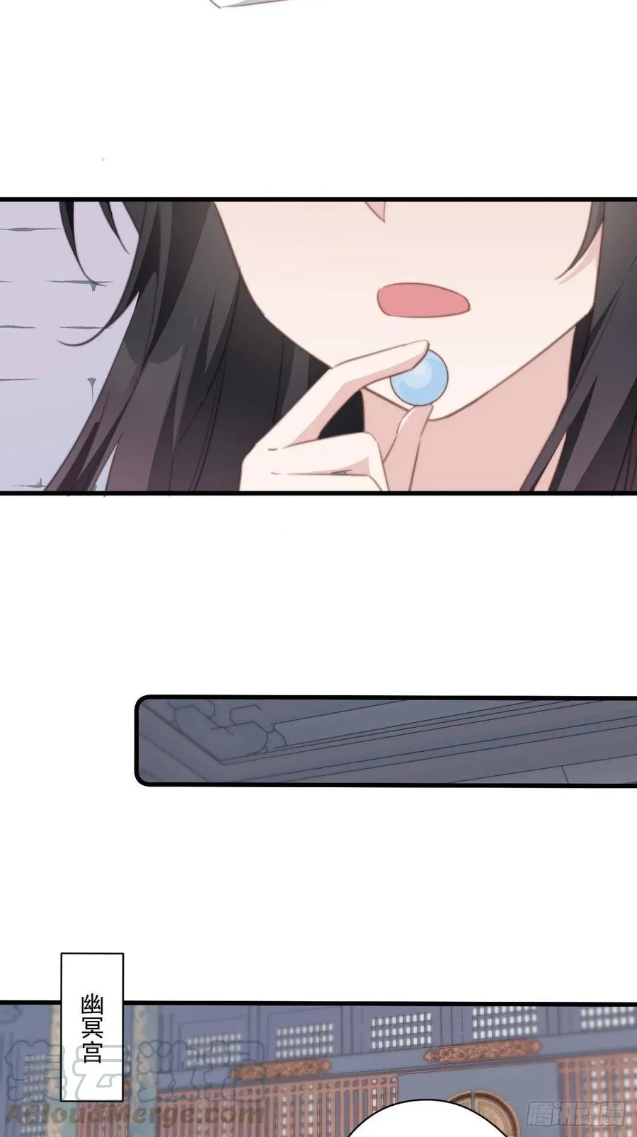 059 该吃药啦 第27页