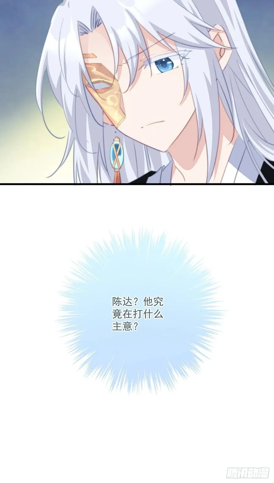 059 该吃药啦 第30页