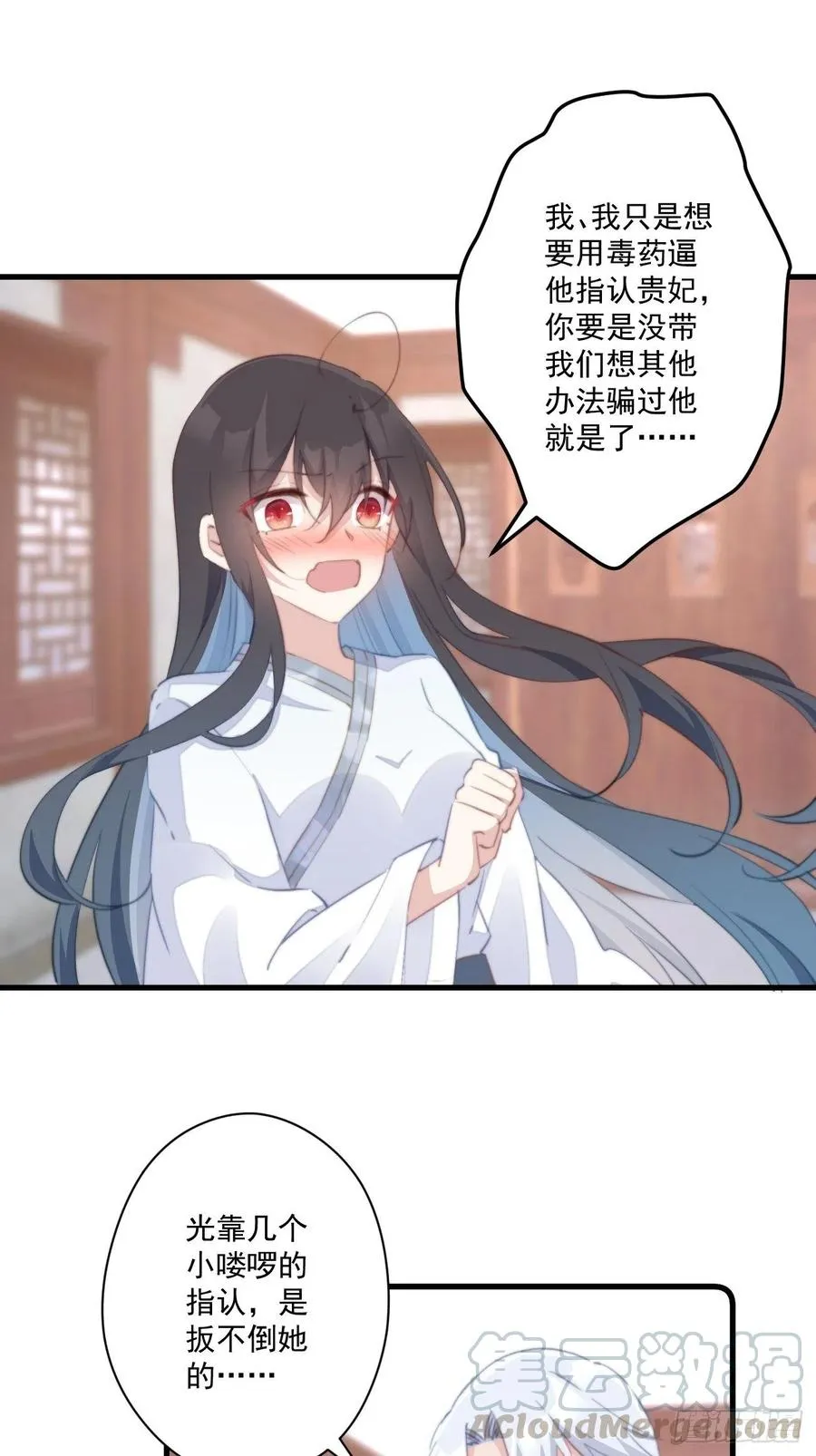 062 跟我走吧 第3页