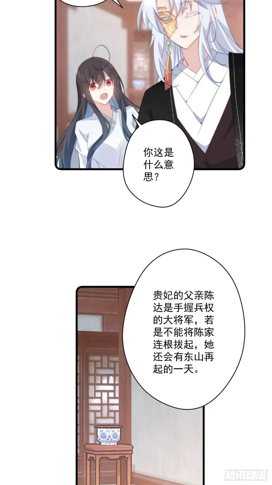 062 跟我走吧 第4页