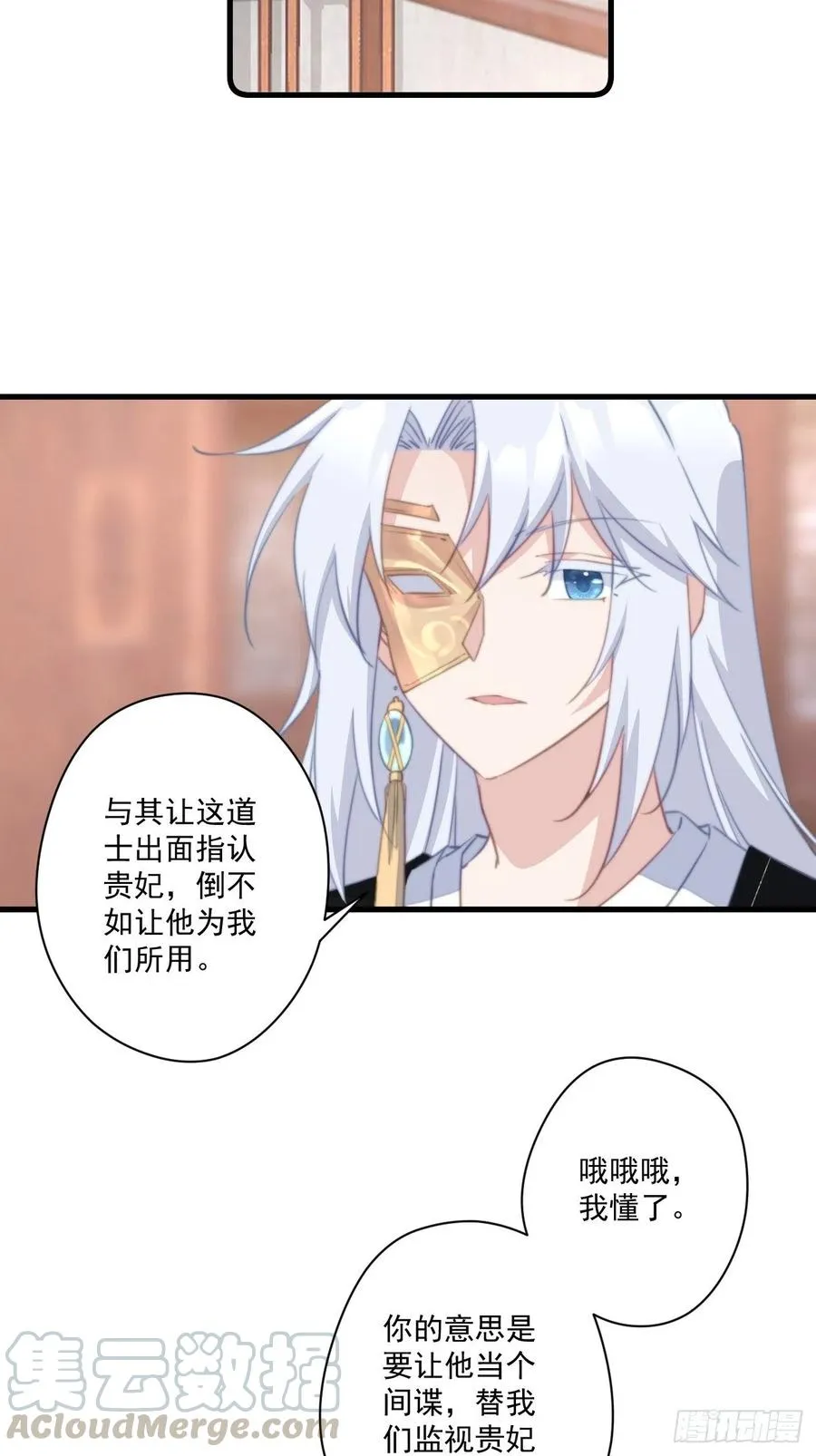 062 跟我走吧 第5页