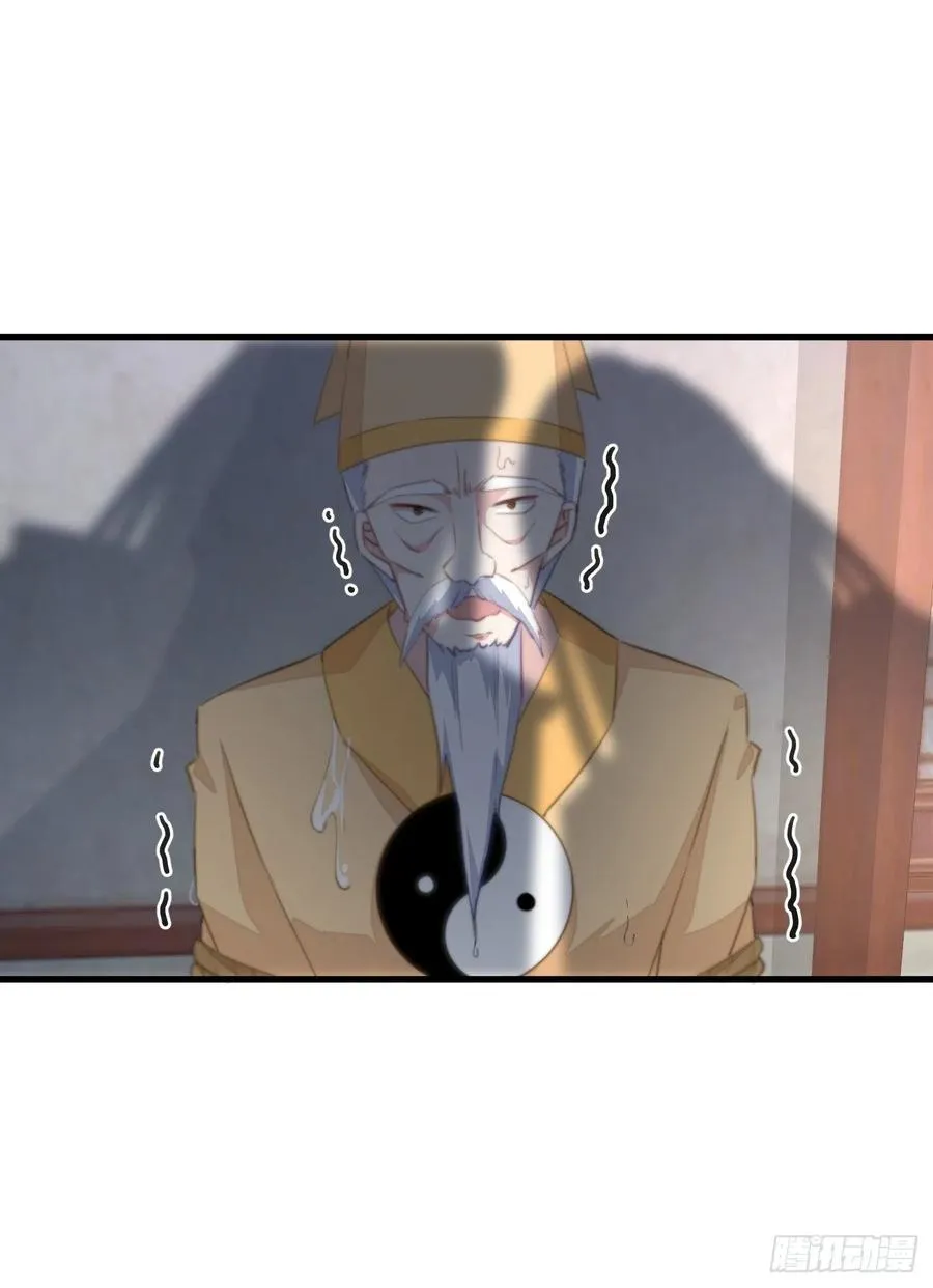 062 跟我走吧 第8页
