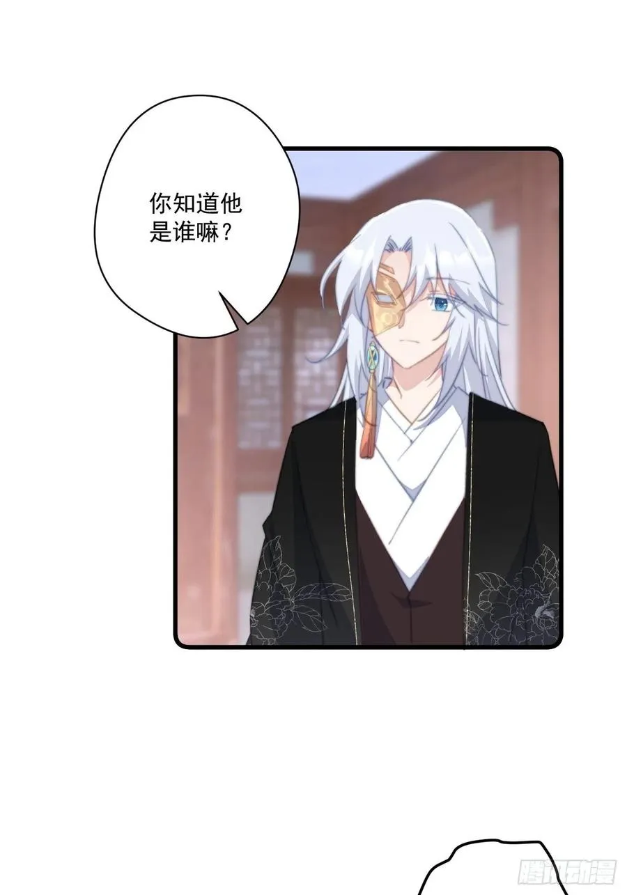 062 跟我走吧 第10页