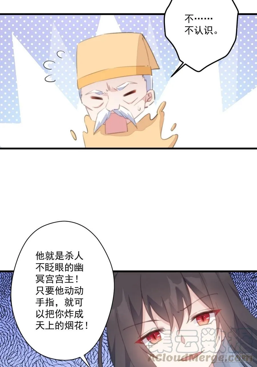 062 跟我走吧 第11页