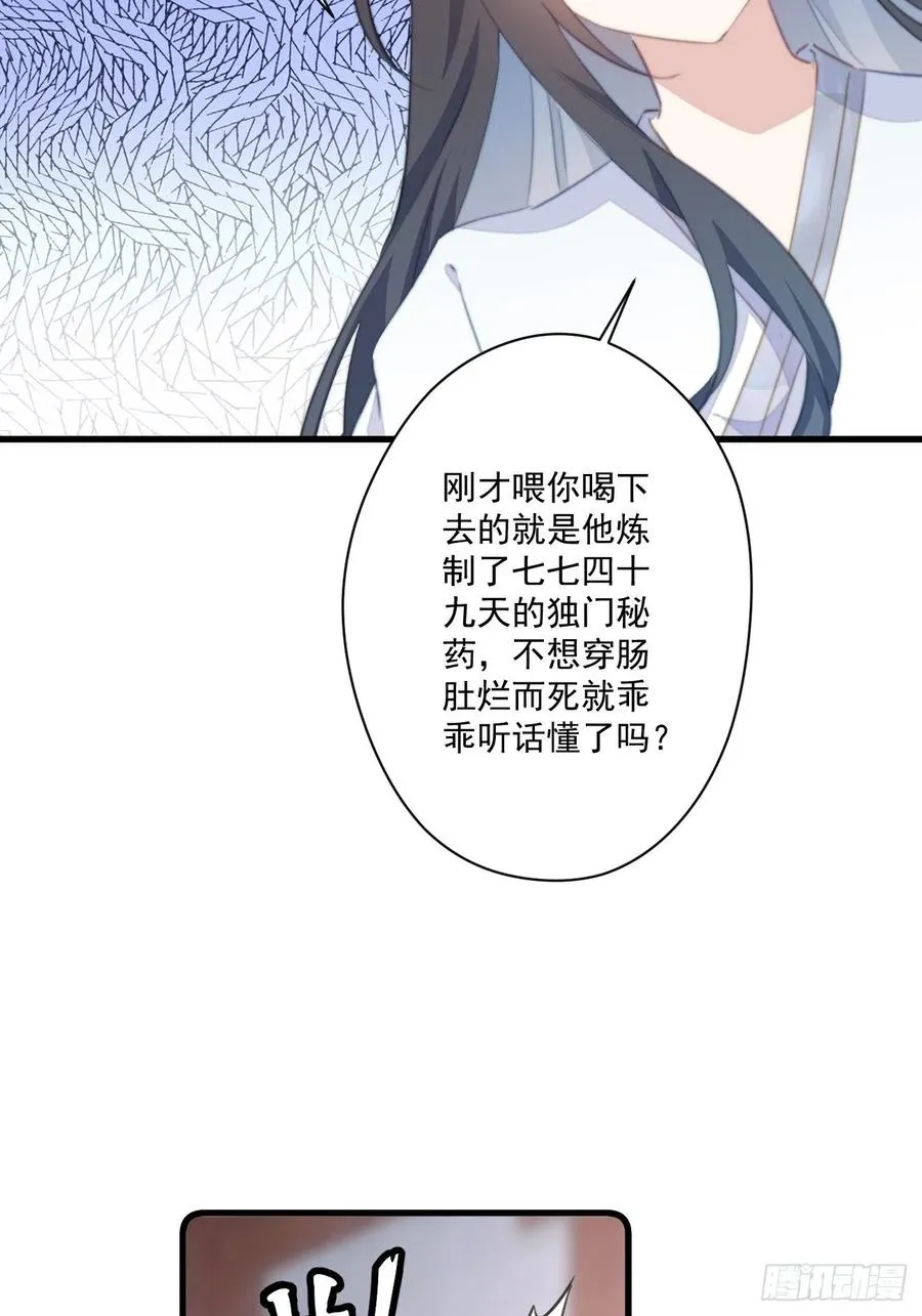 062 跟我走吧 第12页