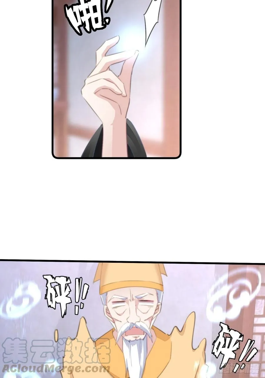 062 跟我走吧 第13页