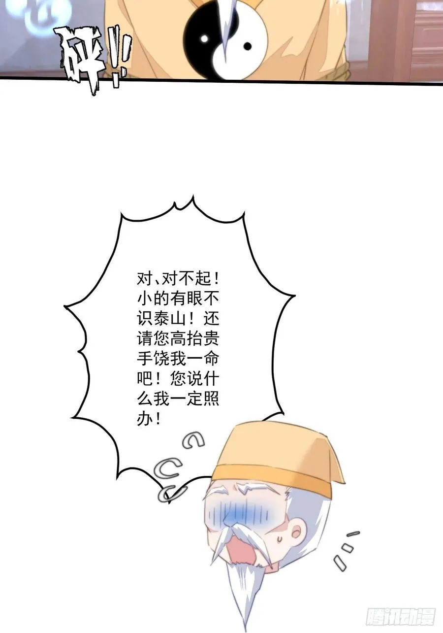 062 跟我走吧 第14页