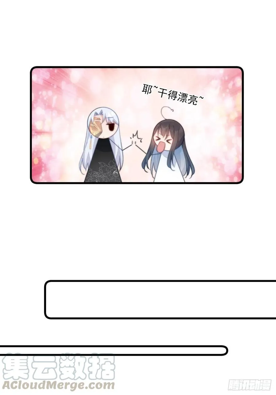 062 跟我走吧 第15页