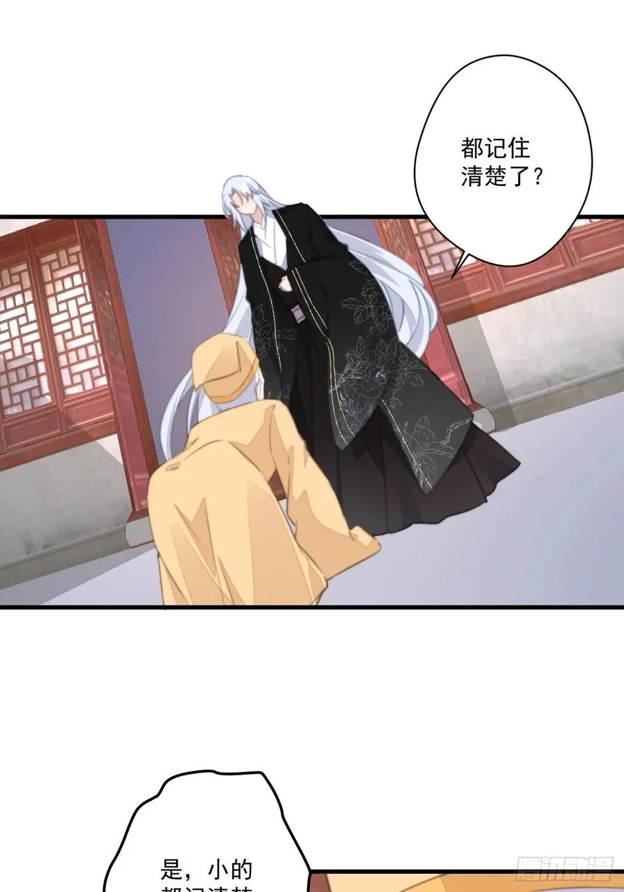062 跟我走吧 第16页