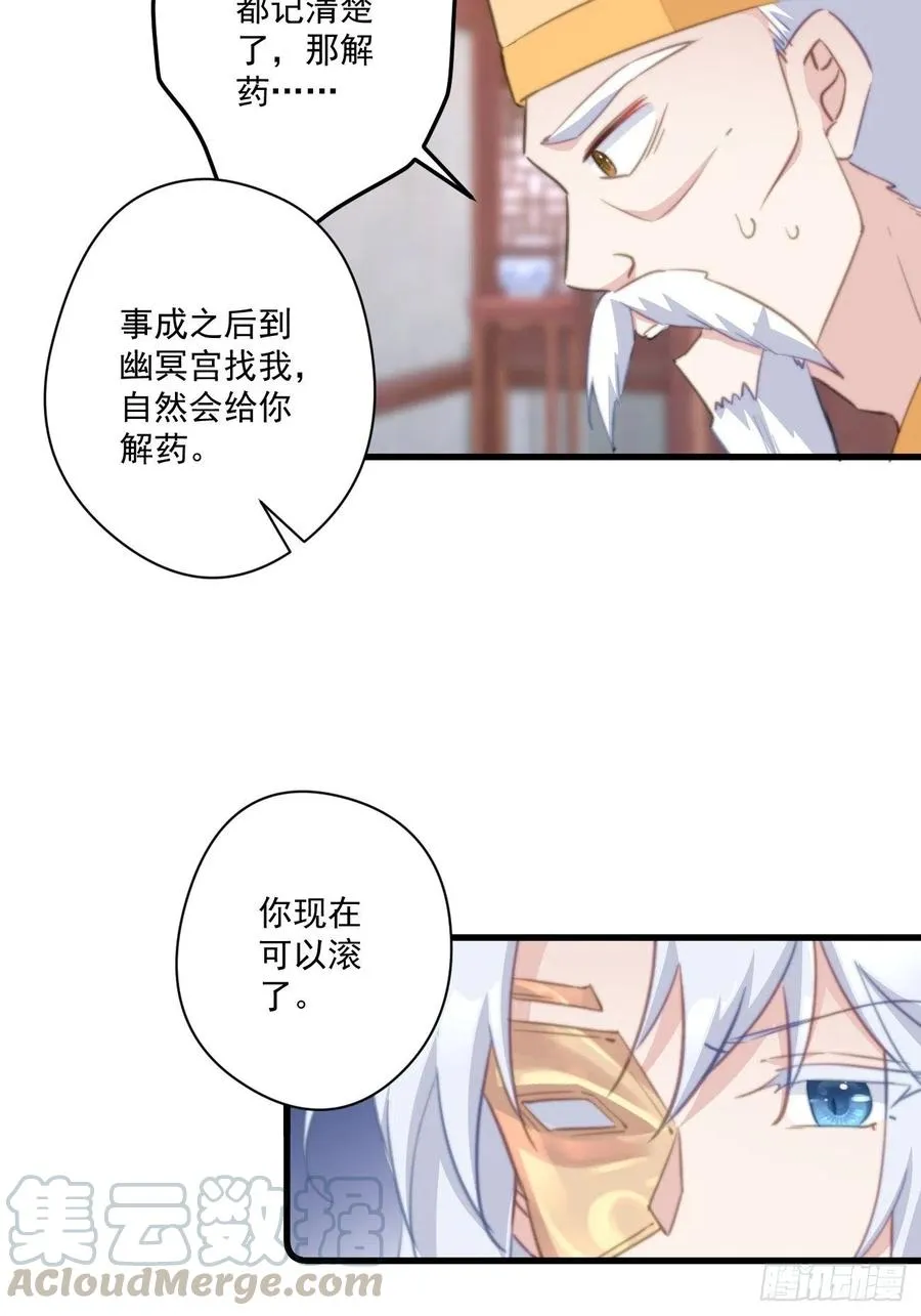 062 跟我走吧 第17页