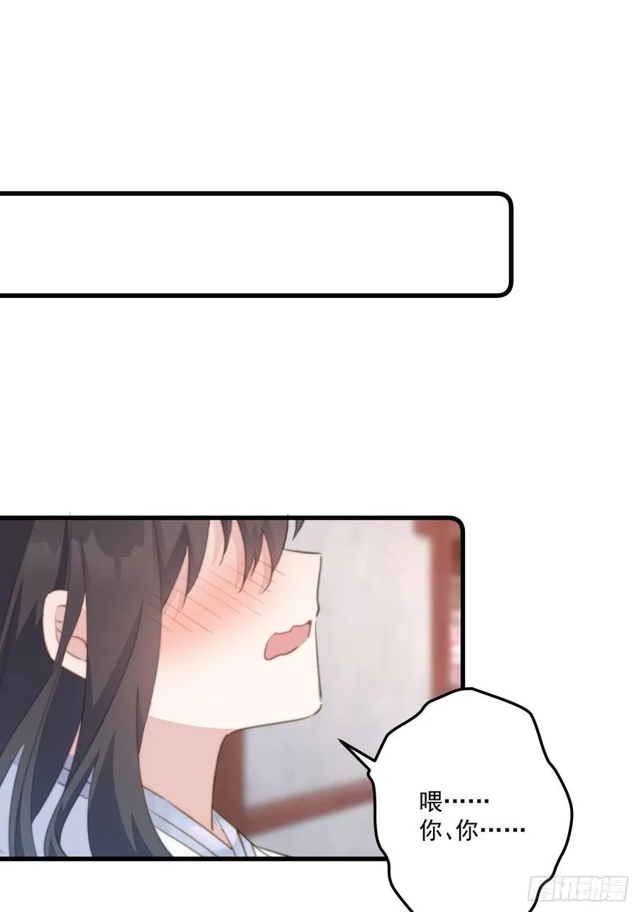 062 跟我走吧 第18页