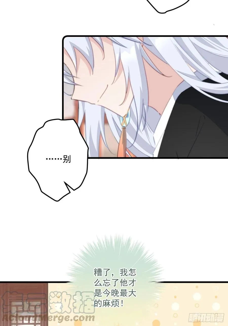 062 跟我走吧 第19页