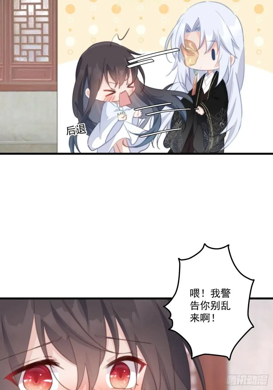 062 跟我走吧 第20页