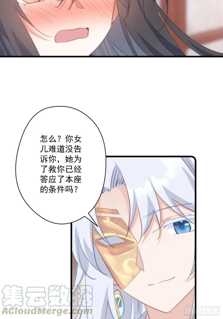062 跟我走吧 第21页
