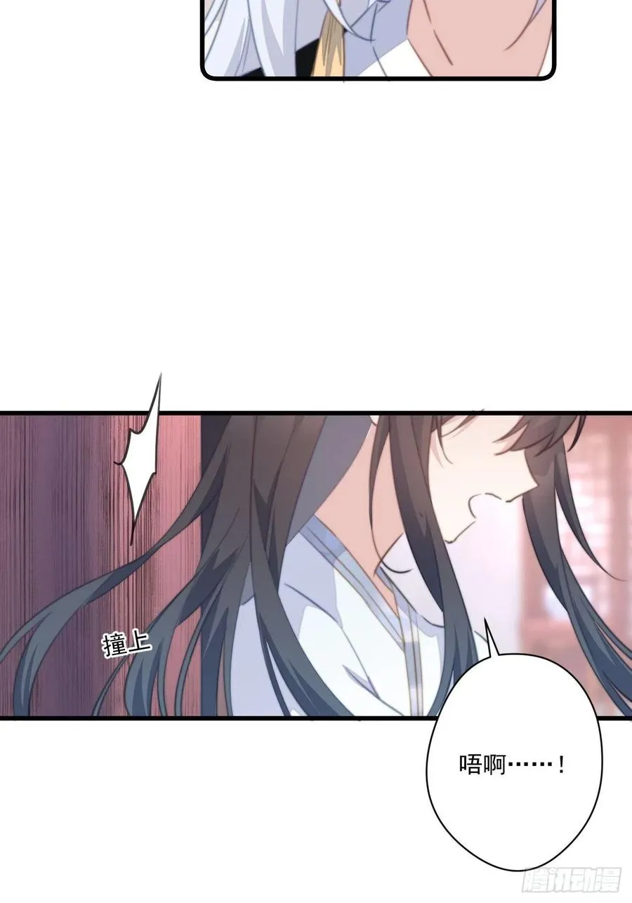 062 跟我走吧 第22页