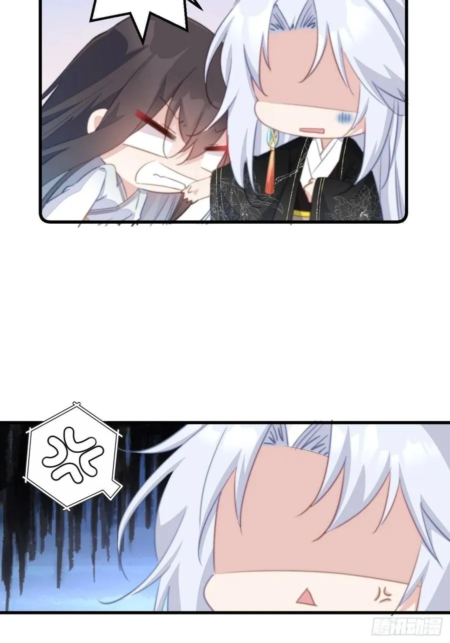 062 跟我走吧 第24页